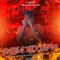 Cover de Salsa Mixtape - VJ.Ricardo